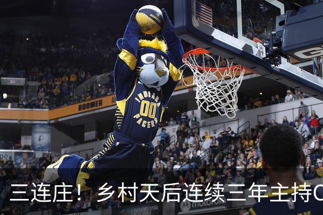 三连庄！乡村天后连续三年主持CMA颁奖礼，11月纳什维尔见