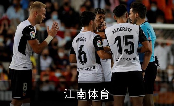 走进江南体育